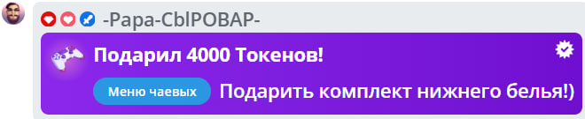 VikkiExtraCheese ♥Token Kings♥ image: 189