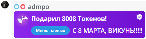 VikkiExtraCheese ♥Token Kings♥ image: 120