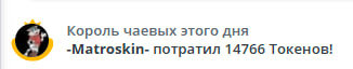 VikkiExtraCheese ♥Token Kings♥ image: 38