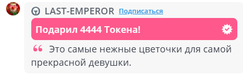 VikkiExtraCheese ♥Token Kings♥ image: 172