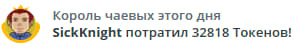 VikkiExtraCheese ♥Token Kings♥ image: 19
