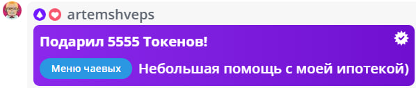 VikkiExtraCheese ♥Token Kings♥ image: 142