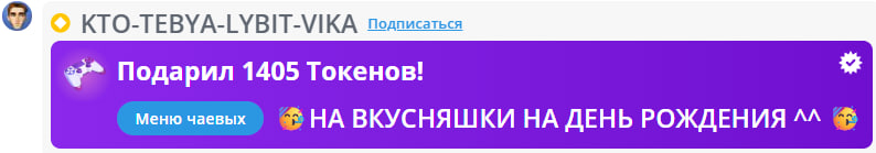 VikkiExtraCheese ♥Token Kings♥ image: 248