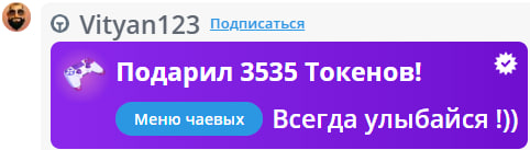 VikkiExtraCheese ♥Token Kings♥ image: 197