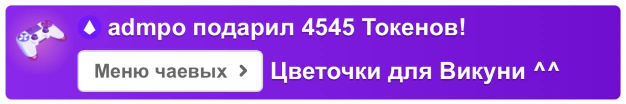 VikkiExtraCheese ♥Token Kings♥ image: 156