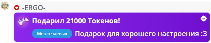 VikkiExtraCheese ♥Token Kings♥ image: 70
