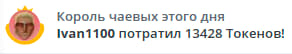 VikkiExtraCheese ♥Token Kings♥ image: 47