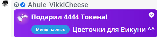 VikkiExtraCheese ♥Token Kings♥ image: 176