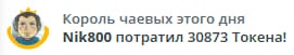 VikkiExtraCheese ♥Token Kings♥ image: 20