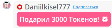 VikkiExtraCheese ♥Token Kings♥ image: 222