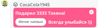 VikkiExtraCheese ♥Token Kings♥ image: 208