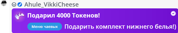 VikkiExtraCheese ♥Token Kings♥ image: 187