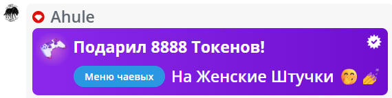 VikkiExtraCheese ♥Token Kings♥ image: 117