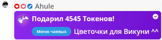 VikkiExtraCheese ♥Token Kings♥ image: 158