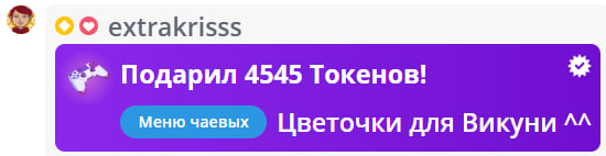 VikkiExtraCheese ♥Token Kings♥ image: 163