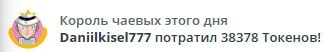 VikkiExtraCheese ♥Token Kings♥ image: 15