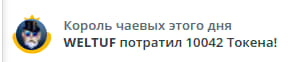 VikkiExtraCheese ♥Token Kings♥ image: 58