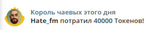 VikkiExtraCheese ♥Token Kings♥ image: 14
