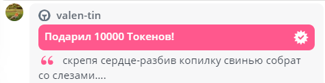 VikkiExtraCheese ♥Token Kings♥ image: 100