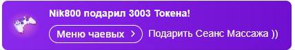 VikkiExtraCheese ♥Token Kings♥ image: 157