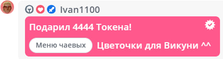 VikkiExtraCheese ♥Token Kings♥ image: 173