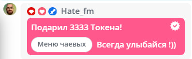 VikkiExtraCheese ♥Token Kings♥ image: 203