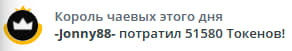 VikkiExtraCheese ♥Token Kings♥ image: 10