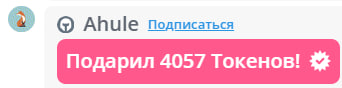 VikkiExtraCheese ♥Token Kings♥ image: 183