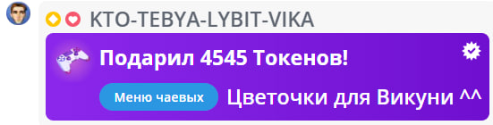 VikkiExtraCheese ♥Token Kings♥ image: 166