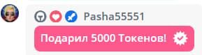 VikkiExtraCheese ♥Token Kings♥ image: 149