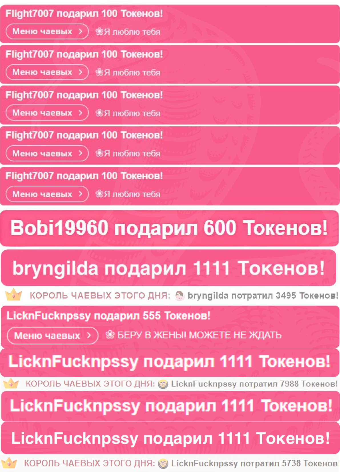 byNight_ Те кто делает меня счастливой 🌷🌴 image: 1