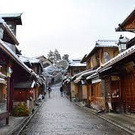 Trip to Japan in Winter