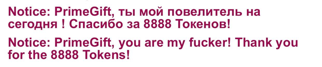 Fortuna_ Повелитель дня image: 1