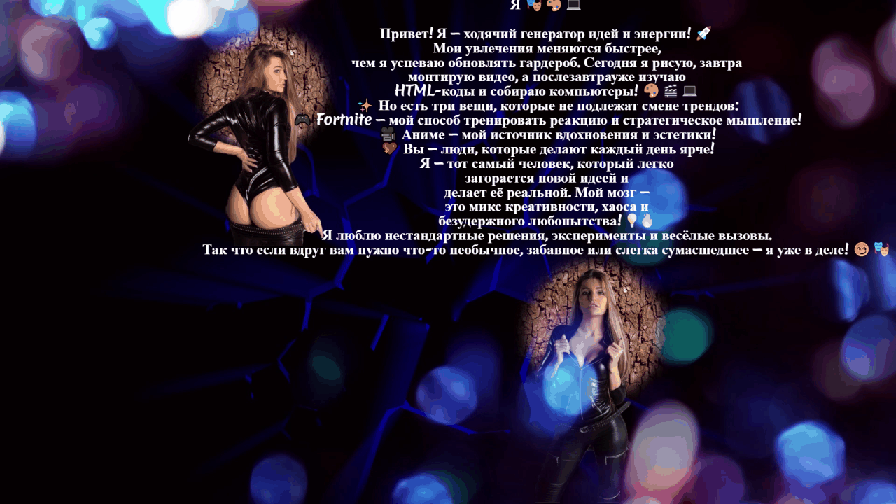 Yuna_GG Let's talk about leisure ))) image: 9