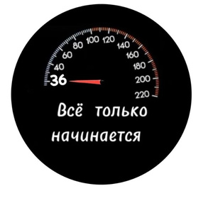 Мой День 19.04