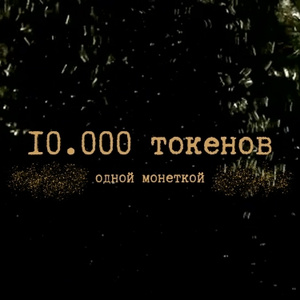 This is ХОРОШО.