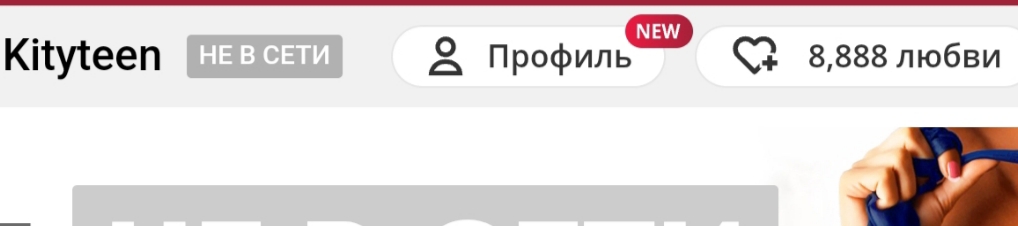 Kityteen Вауууу Спасибо ребятки мои за🩷мне очень приятно 🫣 image: 1