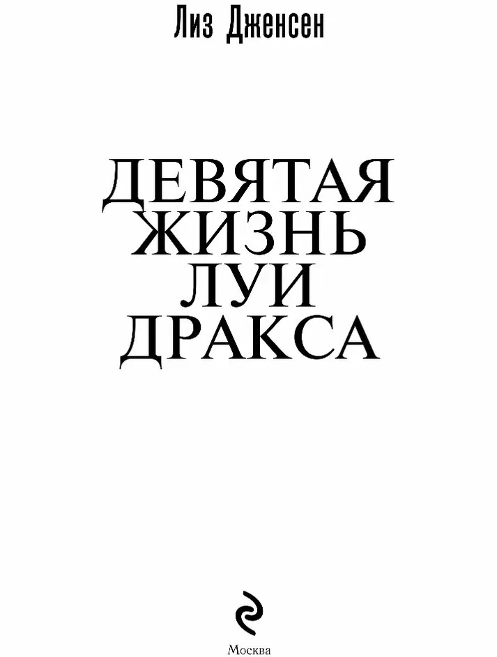 Myrrka Любимые книги image: 5