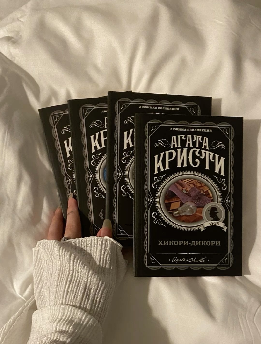 Myrrka Любимые книги image: 4