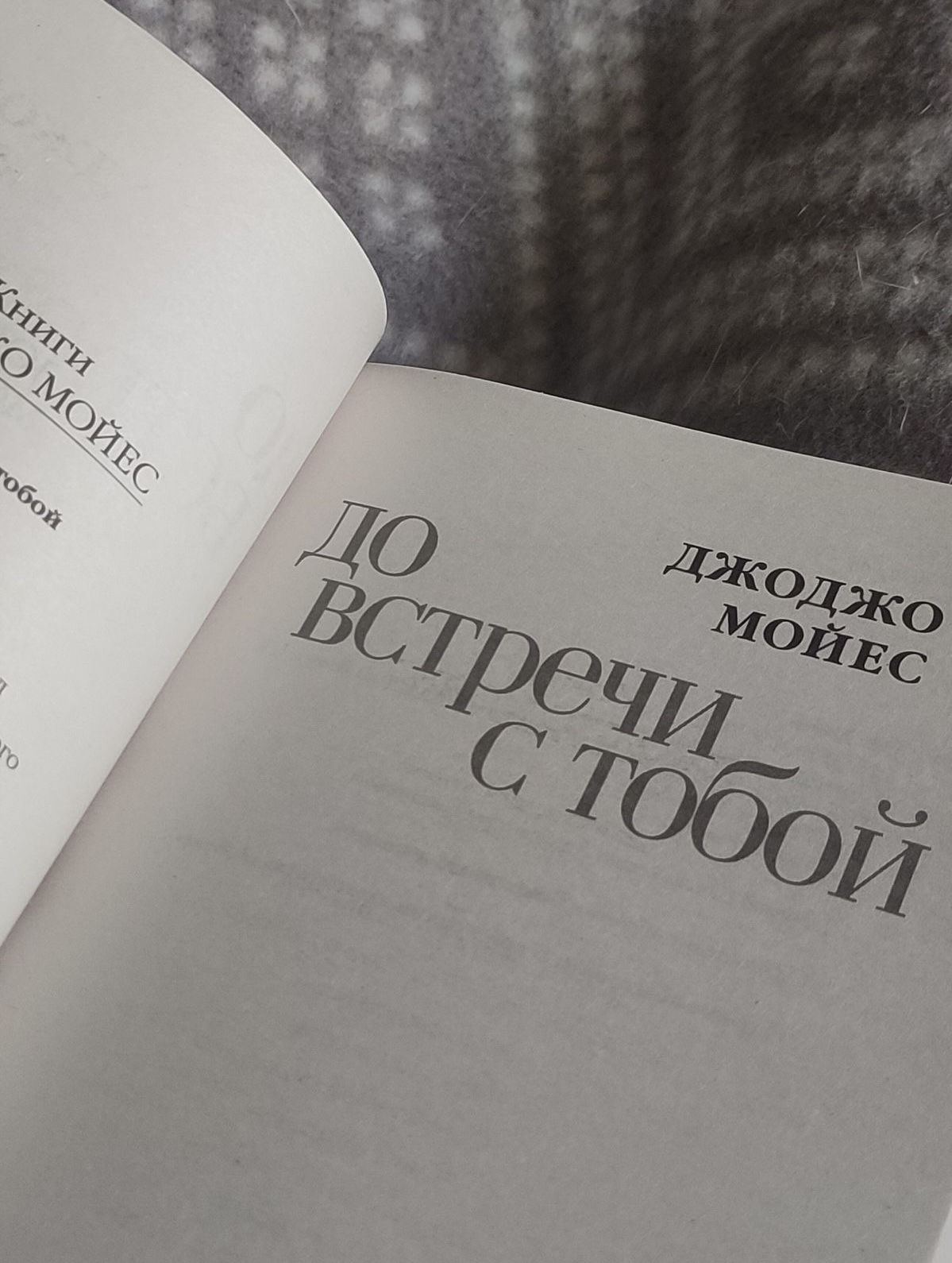 Myrrka Любимые книги image: 3