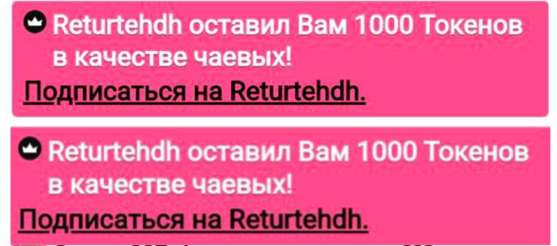 FanatKenli Top Donations image: 5