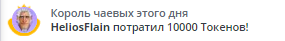FanatKenli Top Donations image: 4