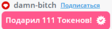 FanatKenli Top Donations image: 8