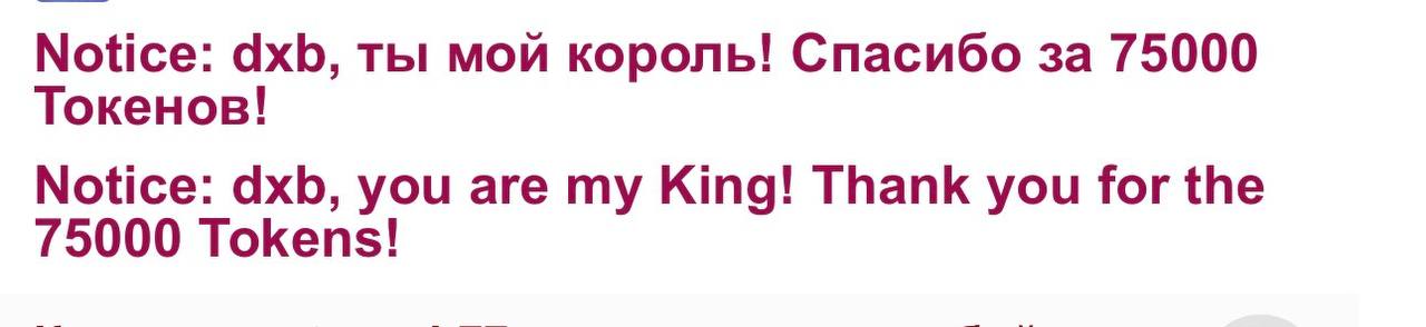 sweetpeach77 My Token Kings image: 17