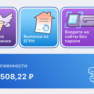 I dream of paying off my loans