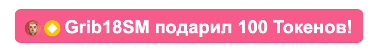 Sandra-Veber Донатики - спасибо котятки image: 1