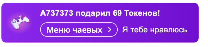 Sandra-Veber Донатики - спасибо котятки image: 3