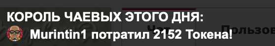 Sandra-Veber Донатики - спасибо котятки image: 4