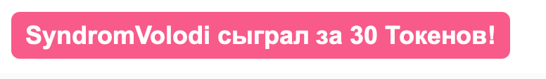 Sandra-Veber Донатики - спасибо котятки image: 2