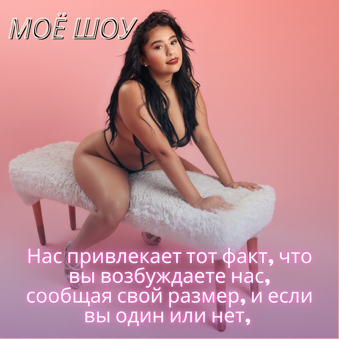 victorialovely My show image: 1